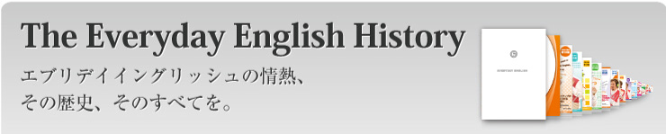 THE EVERYDAY ENGLISH HISTORY