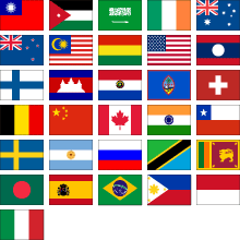 EEが活用されている国と地域の地図の国旗