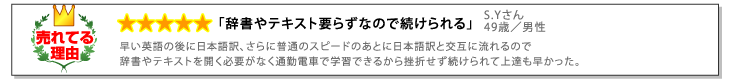 レビュー
