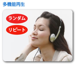 バッテリー切れの心配はいりません