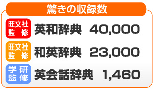 驚きの収録数