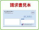 見本画像