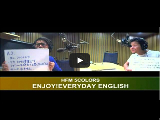 ENJOY!! EVERYDAY English