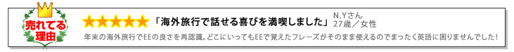 レビュー